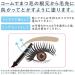 Cezanne Lasting Curl Mascara 02Brown - Buy Online on SooperMarket.com
