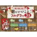 Calbee Frugra Original 17 Ounce - Premium Japanese Granola Cereal - Buy Online on SooperMarket.com