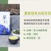 Taiwan unique tea Lishan Rich Sweet Fruit Oolong Tea 75g*8 - Buy Online on SooperMarket.com