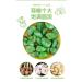 Feicui Green Garlic Laba Garlic 300G: Pickled with White Vinegar, Shandong Specialty - Buy Online on SooperMarket.com