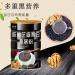 Black sesame walnut black bean powder ready to eat mulberry meal substitute powder instant breakfast Congee black sesame paste 500g/can. Chinese sweet snacks vegetarian food (2 cans) - Buy Online on SooperMarket.com