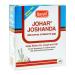 Qarshi Johar Joshanda (Suger Free)