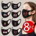 5/8PCS Unisex Adult Protective_Cover_Mask_Face For Christmas Colorful Washable Reusalbe Ice Silk - Buy Online on SooperMarket.com