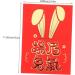 PRETYZOOM 30pcs 2023 Year of The Rabbit Red Packets Rabbit Red Envelopes Lucky Money Envelopes 2023 Rabbit Year Red Envelopes Red Purse New Year Red Packets Personality New Year's Bag Paper As Shown 1 11.5X8CM - Buy Online on SooperMarket.com