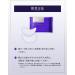 Shiseido Revital Wrinklelift Retino Science AA Eye Mask 12 pairs - Buy Online on SooperMarket.com
