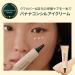 SHAISHAISHAI Banana Conceal Eye Cream - Brightening & Hydrating Eye Treatment 0.53 oz - International Shipping Available - Buy Online on SooperMarket.com