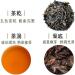 Taiwan unique tea Fragrant Fruit Honey Beauty Tea 75g*4 - Buy Online on SooperMarket.com