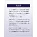 Shiseido Revital Wrinklelift Retino Science AA Eye Mask 12 pairs - Buy Online on SooperMarket.com