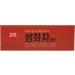 GOHYANG KOREAN Traditional Ssang Hwa Tea_13g x 15 Tea Bags_Product of Korea - Buy Online on SooperMarket.com