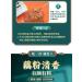 500g x 1 can Sweet Scented Chia Seed nut Lotus Root Starch Soup Meal Substitute Powder Healthy Instant Breakfast Porridgenut nut and Lotus Root Powder - Buy Online on SooperMarket.com