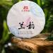 Pu-erh tea 2021 Lan Yun 357g Raw - Buy Online on SooperMarket.com