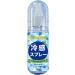 Skin Cooling Spray | Cool Down Spray | Body Instant Cooling Mist Spray for Hot Weather | Lightweight Soothing Summer Spray for Clothes and Skin Cooling Sprayer 50g - Buy Online on SooperMarket.com