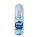 Peppermint Cooling Mist Cool Down Spray | Cool Spray For Summer Hot Flash Relief Spray Portable Hot Flash Relief Spray For Outdoor And Clothes Cool In Heat Prevention Outdoor Travel