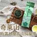 Taiwan unique tea Qilai Mountain Specially Selected Sweet Alpine Oolong Tea 150g*4 - Buy Online on SooperMarket.com