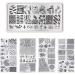 Nail Art Stamping Template Kit - 5 Geometric Pattern Plates for DIY Nail Art | Multi-Style Manicure Templates - Buy Online on SooperMarket.com