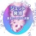 Babu Bath Salt Monster Bubble 18 Tablets Assortment - Spicy Citrus, Lavender Wood, Citrus Green Scents - Buy Online on SooperMarket.com