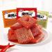 Weilong Qinzuishao Spicy Strips Latiao 12g/Bag Kissing Spicy Stick Small Gluten Ready-to-Eat hot and Spicy Gluten Famous Chinese Special Snack Gift Pack Instant Casual Snack (Spicy Flavor 80bag) Spicy flavor 80bag