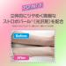 Skin Aqua Tone Up UV Essence SPF50+ PA++++ 80g - Happiness Aura Protection - Buy Online on SooperMarket.com
