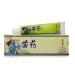 Traditional ANGGREK Skin Cream - Solving Common Skin Problems - Buy Online on SooperMarket.com