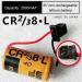 Buy 2 Pack 3V 2000mAh CR2/38.L Battery for Fuji CR2/3 8.L FDK CR17/33 - International Shipping Available - Buy Online on SooperMarket.com