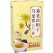 Chrysanthemum cassia oolong tea Honeysuckle Osmanthus wolfberry Health herbal drink bags refreshing tea bags natural scent tea bags - Buy Online on SooperMarket.com