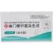 Helicobacter Pylori Test Card | Fast Home Gut Health Test | Accurate Results - Buy Online on SooperMarket.com