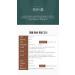Chodam Chungkookjang 500g: Natural Fast-Fermented Soy Bean Paste Powder | Vitamin B2 Healthy Food from South Korea - Buy Online on SooperMarket.com
