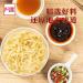 Alley noodles Lanzhou ramen noodles Sichuan chili and hemp noodles Chongqing noodles spicy substitute supper noodles Hot and Sour Rice Noodles (Sesame paste noodles 5 bag) - Buy Online on SooperMarket.com