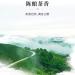 Pu-erh Tea 2021 Yihua Green Cake 357g Raw - Buy Online on SooperMarket.com