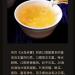 Pu-erh tea 2011 Iceland old village 357g Raw - Buy Online on SooperMarket.com