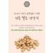 Chodam Chungkookjang 500g: Natural Fast-Fermented Soy Bean Paste Powder | Vitamin B2 Healthy Food from South Korea - Buy Online on SooperMarket.com