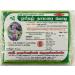 Sri Harshini Orithal thaamarai Powder Spade Flower Ratan Purush Podi Rich in antioxidants 100% Chemical Free Health Mix Indian Origin 50g (Pack of 2) Orithal Thaamari Powder 50 g (Pack of 2) - Buy Online on SooperMarket.com