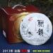 Pu-erh tea 2013 Lan Yun 357g Cooked - Buy Online on SooperMarket.com