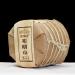 17.6oz 500g 2020 Classic Raw Pu-erh Tea Cake - Aged Fermented Chinese Sheng Pu'er Tea for Daily Drink and Gift - Buy Online on SooperMarket.com