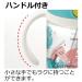 Richell Peanut Collection Outing Straw Mug - 200ml - Buy Online on SooperMarket.com