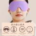 Silicone Heating Eye Cover Temperature Adjustable Customizable Temperature Settings USB Plug in Eye Shade with Ventilation Holes for Eye 360 Light Blocking - Buy Online on SooperMarket.com