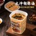 instant vegetable noodle gluten soup authentic Chinese HuLa soup 66g/barrel hot and sour spicy Pepper Soup Healthy Nutritious Ready-to-Eat Breakfast late night Brewed food snack gift pack (2 barrel) - Buy Online on SooperMarket.com