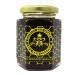 Spanish Andalusian mountain sidr honey 250g