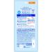 Skin Aqua Super Moisturizing UV Gel Pump Large 140g/4.9 oz - 2023 Version - Buy Online on SooperMarket.com