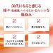 Buy 50 Megumi Jun Nutrient Solution 230ml - Premium International Shipping Available - Buy Online on SooperMarket.com
