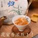 Pu-erh tea 2017 Xi Gui 357g Raw - Buy Online on SooperMarket.com