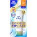 Skin Aqua Super Moisturizing UV Essence 80g / 2.8 oz 2023 version