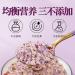 Purple potato konjac starch Soup 500g/can Ready-to-Eat Sweet potato konjac porridge Instant Breakfast Congee food replacement Grain powder Healthy and Nutritious oatmeal cereal Chinese Special (2can) - Buy Online on SooperMarket.com