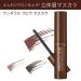 Rimmel Wonderfull 24H Brow 003 Dark Brown - 4.5 ml (1 Pack) | Long-Lasting Eyebrow Gel for Flawless Brows - International Shipping Available - Buy Online on SooperMarket.com