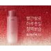 HANYUL Red Rice Essential Skin Softener 150ml - Nourishing Hydration for Radiant Skin | International Shipping Available - Buy Online on SooperMarket.com