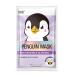 Epielle Character Sheet Masks - Animal Spa Korean Beauty Masks (Pack of 12) | Perfect Birthday Party Gift for Kids | Girls Night Spa Night | Assorted Characters - 12pk - Buy Online on SooperMarket.com