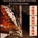 Pu-erh tea 2015 SHENG JIA YUAN iceland tea king 357g cooked - Buy Online on SooperMarket.com
