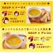 Knorr cup soup pumpkin potage 3 bags x 2 With MAIKO sticker Pio big bazar - Buy Online on SooperMarket.com