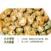 Dried green kumquat 3.52 oz -Small green dried orange-It tastes sour and refreshing-Fruit tea 100  - Buy Online on SooperMarket.com