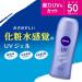 Nivea Sun Protect Super Water Gel SPF50/PA+++ Refill - 125g | Sunscreen - Buy Online on SooperMarket.com